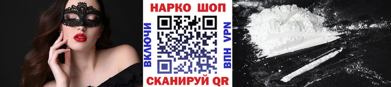 Где можно купить наркотики Коряжма Кокаин  Псилоцибиновые грибы  Каннабис  Меф мяу мяу 