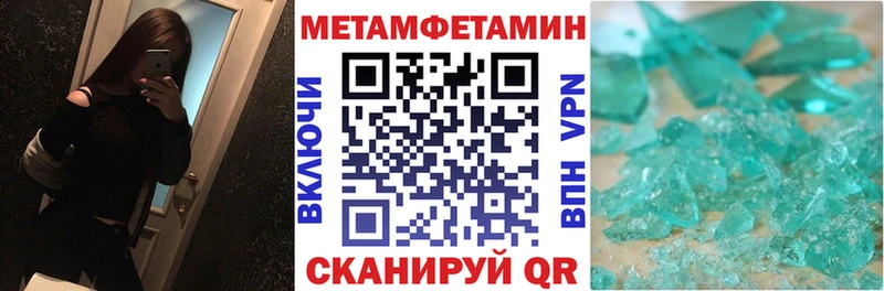 что такое   Коряжма  АМФ VHQ 