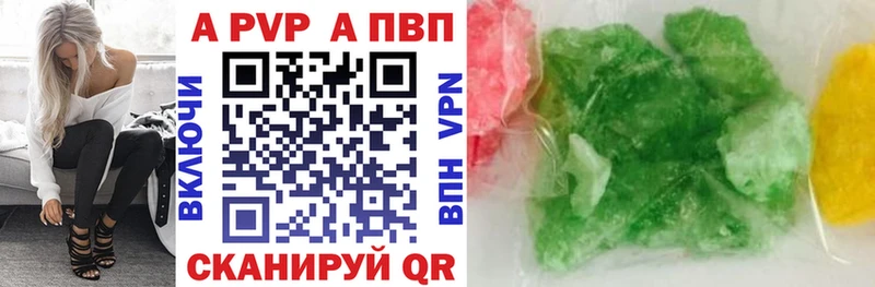 MEGA онион  Коряжма  А ПВП СК КРИС  сколько стоит 