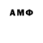 Кетамин VHQ Arman Aitibekov