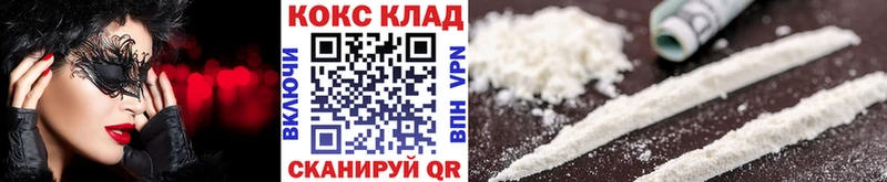 COCAIN Боливия Коряжма
