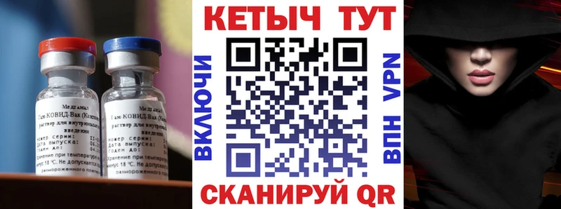 kraken как войти  Коряжма  КЕТАМИН VHQ  сколько стоит 