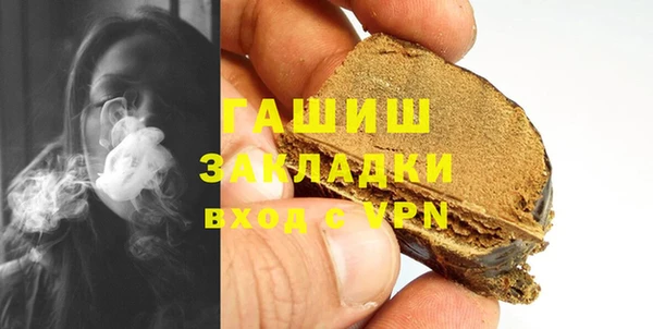 MDMA Пролетарск
