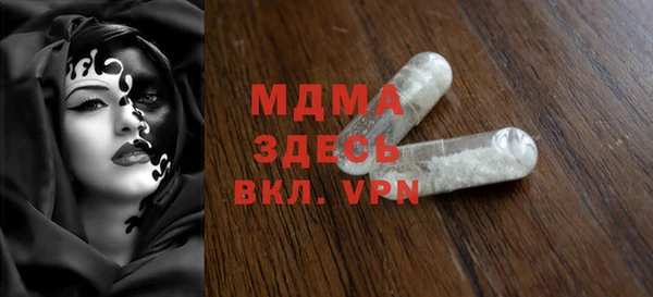 первитин Алексеевка