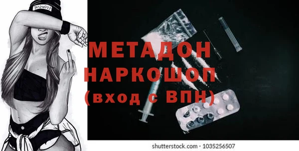первитин Алексеевка