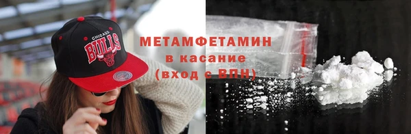 первитин Алексеевка