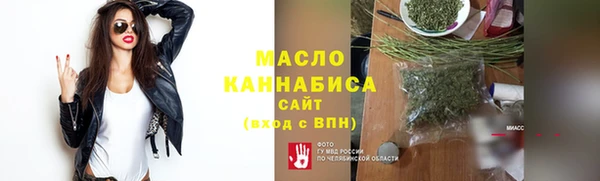 первитин Алексеевка