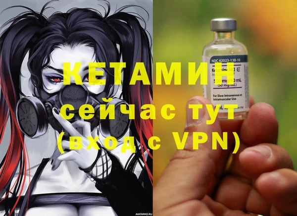 первитин Алексеевка
