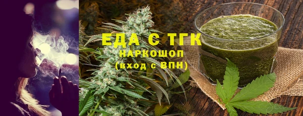 первитин Алексеевка
