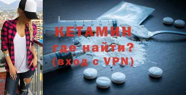 первитин Алексеевка