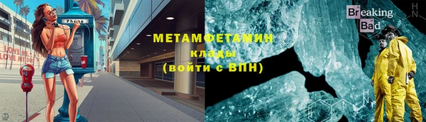 MDMA Пролетарск