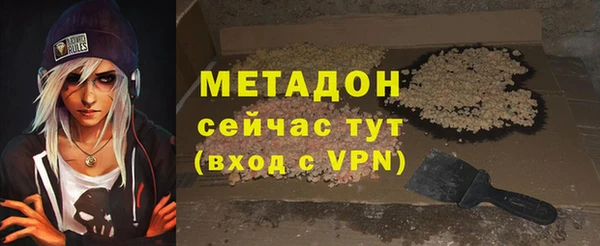 первитин Алексеевка