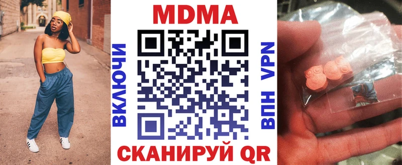 МДМА Molly Коряжма