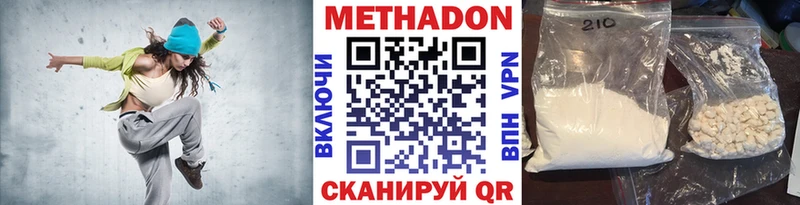 цены   Коряжма  Метадон кристалл 