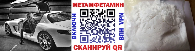МЕТАМФЕТАМИН витя Коряжма
