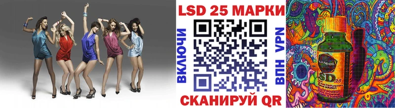 МЕГА вход  Коряжма  Наркотические марки 1,5мг 